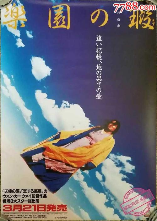 二学历证书丢了
